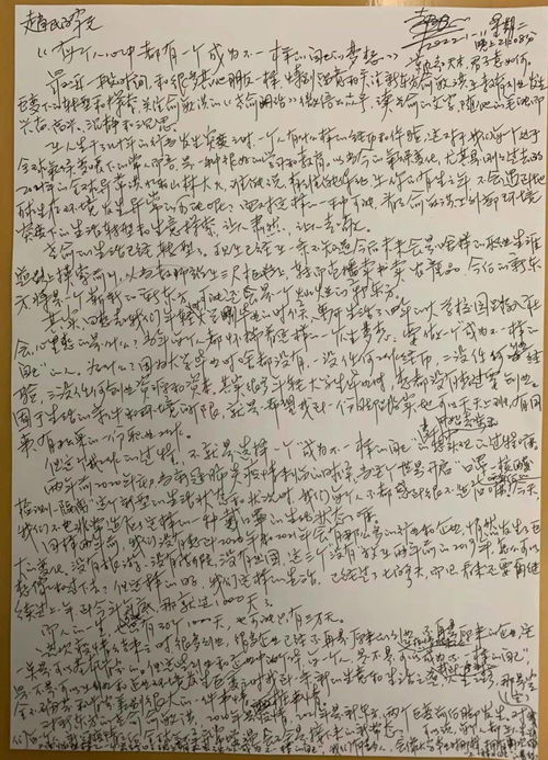 雨艾的意思怎么组词