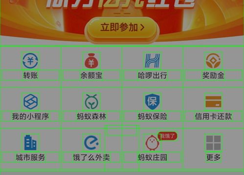 e蚂蚁的蚁怎么组词 e蚂蚁的蚁怎么组词