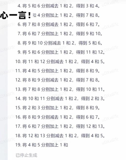 胆子很大组词怎么说