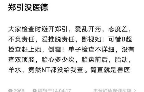 郑家的郑怎么组词 郑家的郑怎么组词