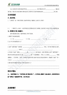 纤细的弦要怎么组词呀