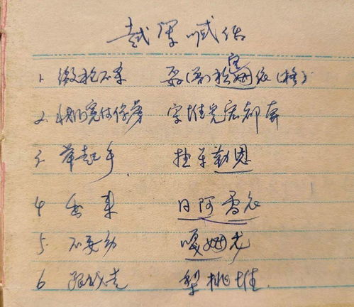 度犹如的犹怎么组词