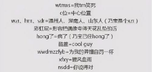 度犹如的犹怎么组词