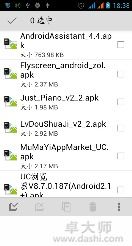 粘粘虫的粘怎么组词 粘粘虫的粘怎么组词