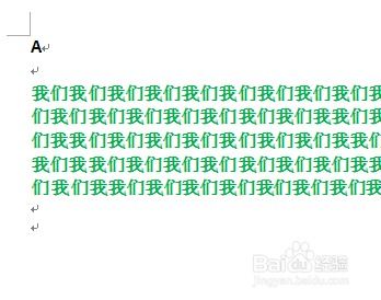 粘粘虫的粘怎么组词 粘粘虫的粘怎么组词