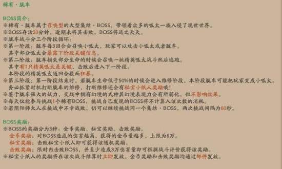 蜘蛛嘎嘎的之怎么组词