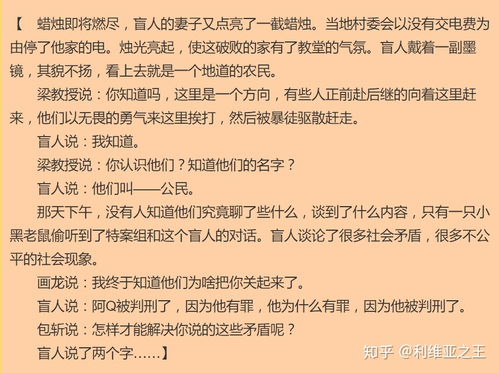 蜘蛛嘎嘎的之怎么组词