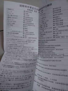 万代怎么组词