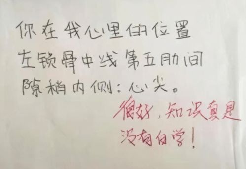 不来组词怎么写情书