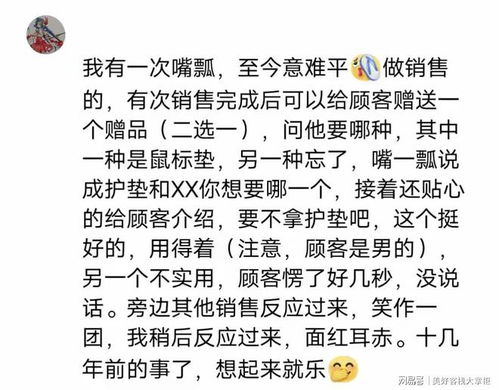 我说红怎么组词 我说红怎么组词