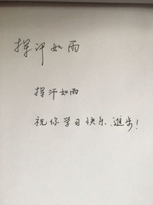 持怎么组词语