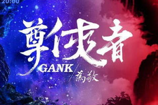 侠怎么组词 侠怎么组词