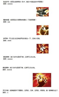 侠怎么组词 侠怎么组词