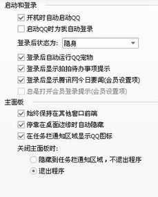 从你的宠物怎么组词