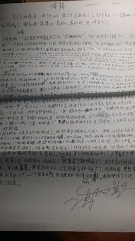 懦弱的懦怎么写呀组词