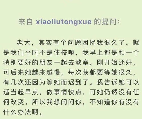 懦弱的懦怎么写呀组词