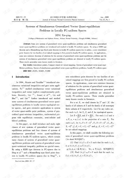 立刻的立可以怎么组词