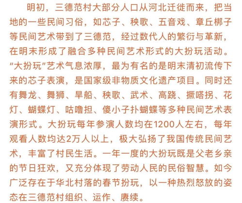 大铁锅的锅组词怎么写