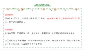 乱穿的乱怎么组词