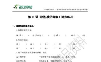 回首涛的涛应该怎么组词 回首涛的涛应该怎么组词