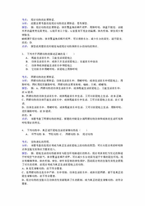 项城的城怎么组词