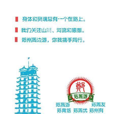 项城的城怎么组词