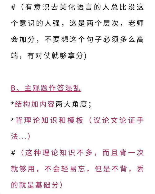 西语徐徐怎么组词 西语徐徐怎么组词