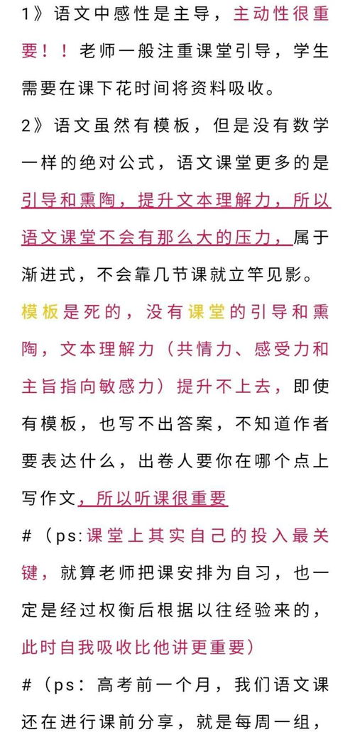 西语徐徐怎么组词 西语徐徐怎么组词