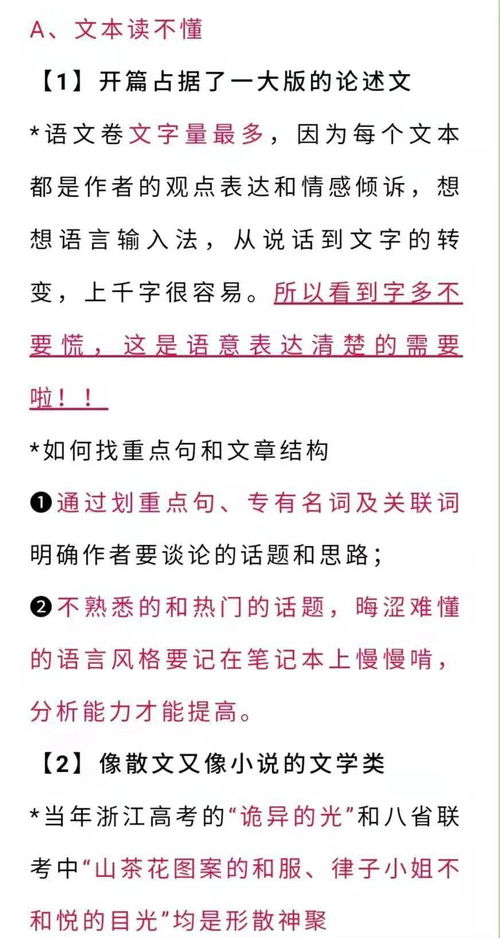 西语徐徐怎么组词 西语徐徐怎么组词