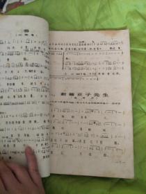 大喊大叫的词语怎么组词