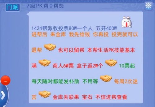 铃铛的铛当怎么组词