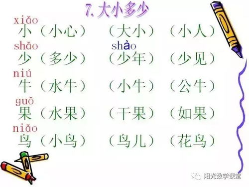 嘻嘻是怎么组词