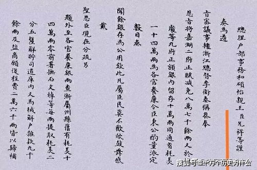 大臣的臣怎么组词