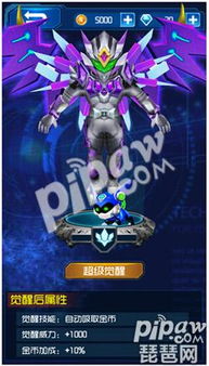 铠甲勇怎么组词 铠甲勇怎么组词