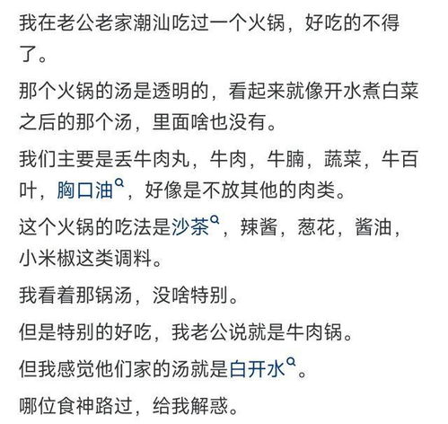 清水的清怎么组词儿