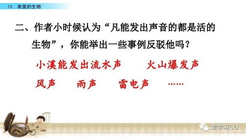 十六的六字怎么组词