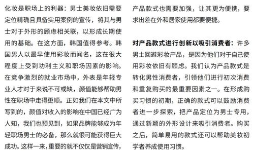 搜索西晋的晋怎么组词 搜索西晋的晋怎么组词