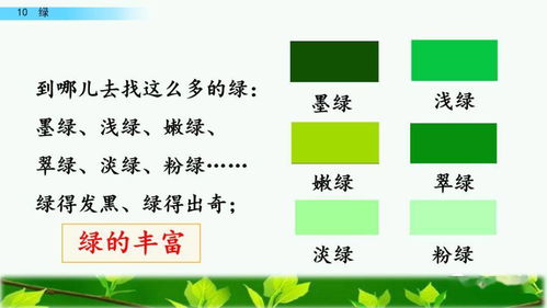 蹈怎么组词和
