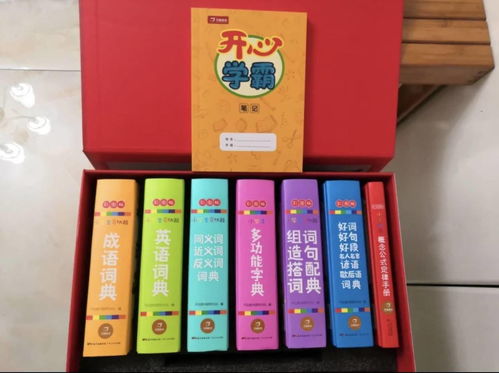 罐头的惯怎么组词