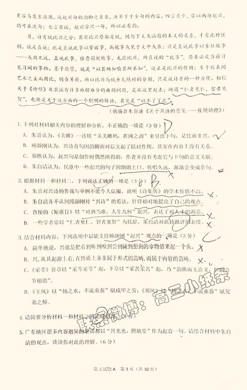 压怎么组词呀呀丫