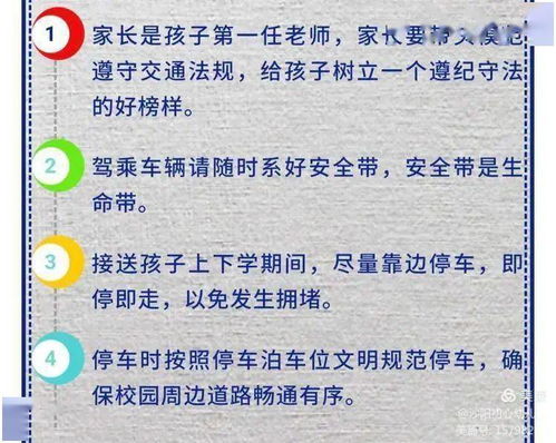 行走的行怎么组词