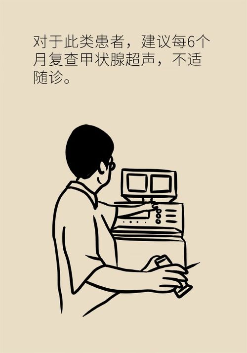 了解的结节怎么组词