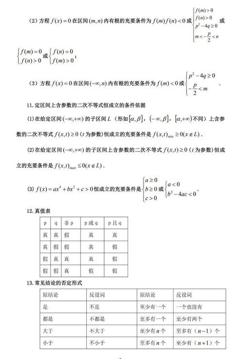 竟可以怎么组词