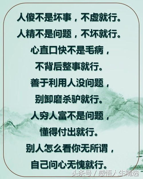 怎么组词俯