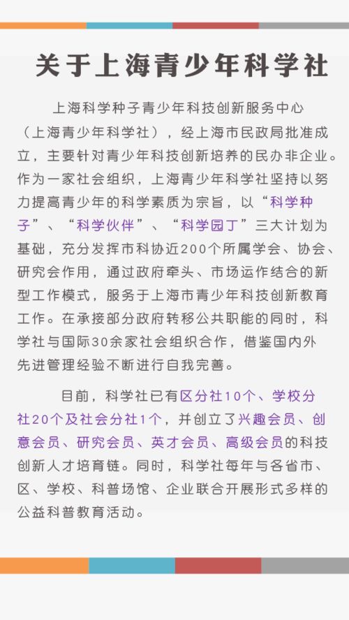 户外活动怎么组词啊
