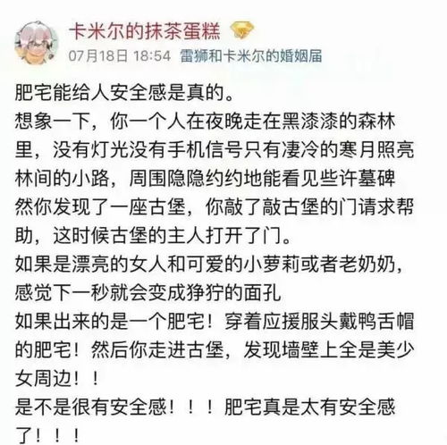 忠实的史怎么组词