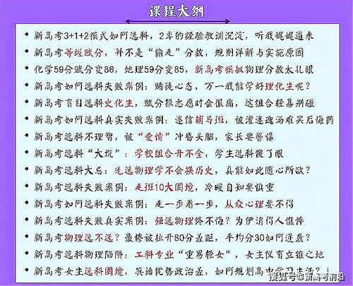 忠实的史怎么组词