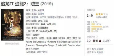 龙浓浓怎么组词
