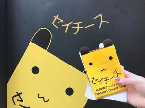 吐司的丝怎么组词