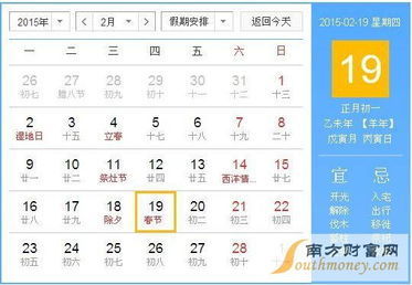 农历农历的农怎么组词